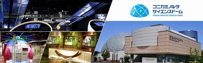 多摩地域,室内遊び場